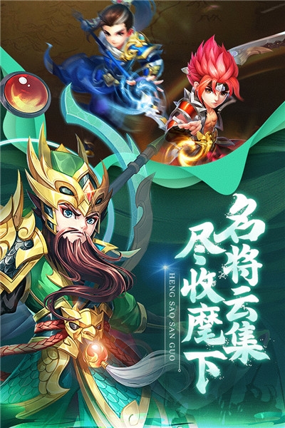 龙魂创世无限元宝