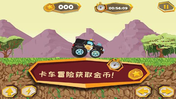模拟卡车乐园游戏