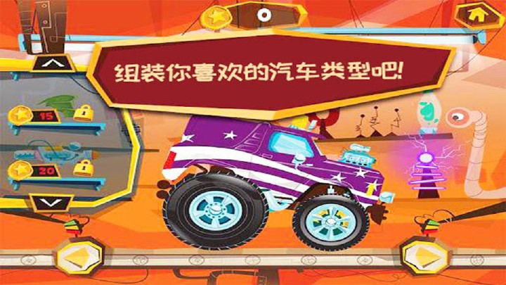模拟卡车乐园游戏