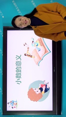 小学同步北师大版
