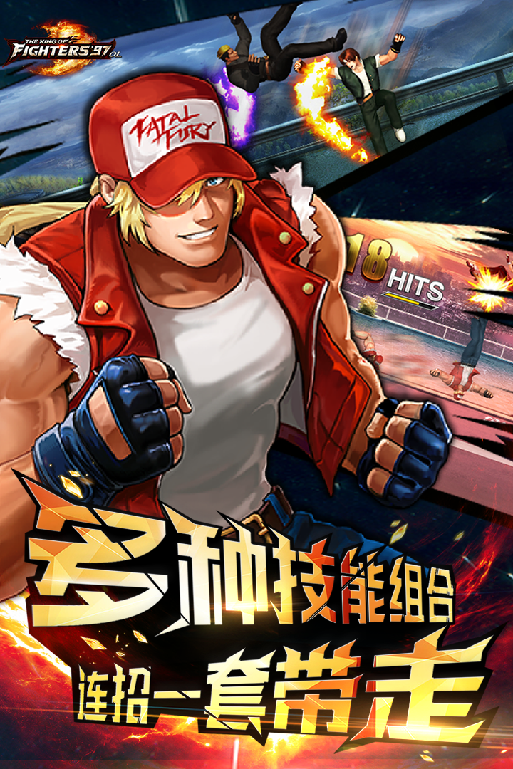 拳皇97ol礼包码2021版