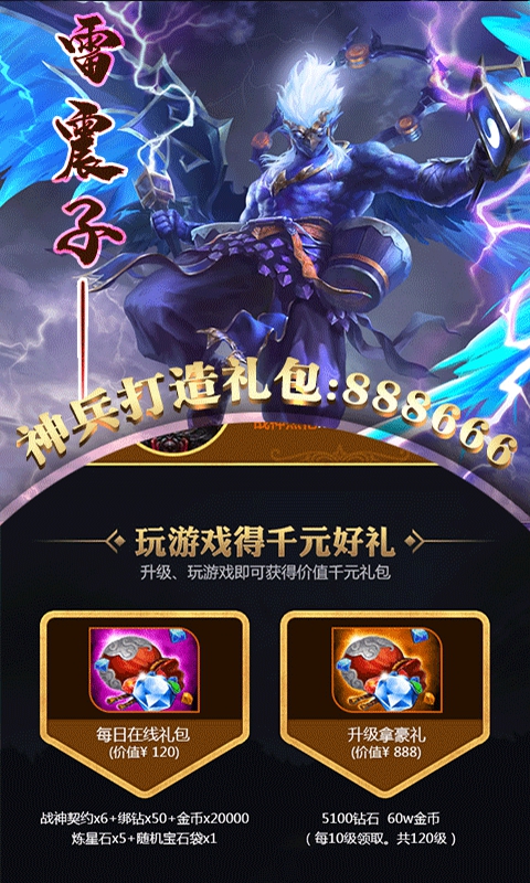 悟空你别跑大圣重生