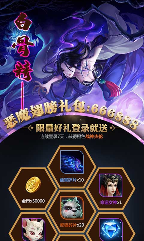 悟空你别跑大圣重生
