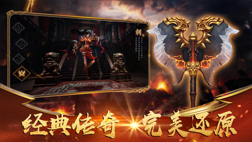 至尊蓝月公益红包服