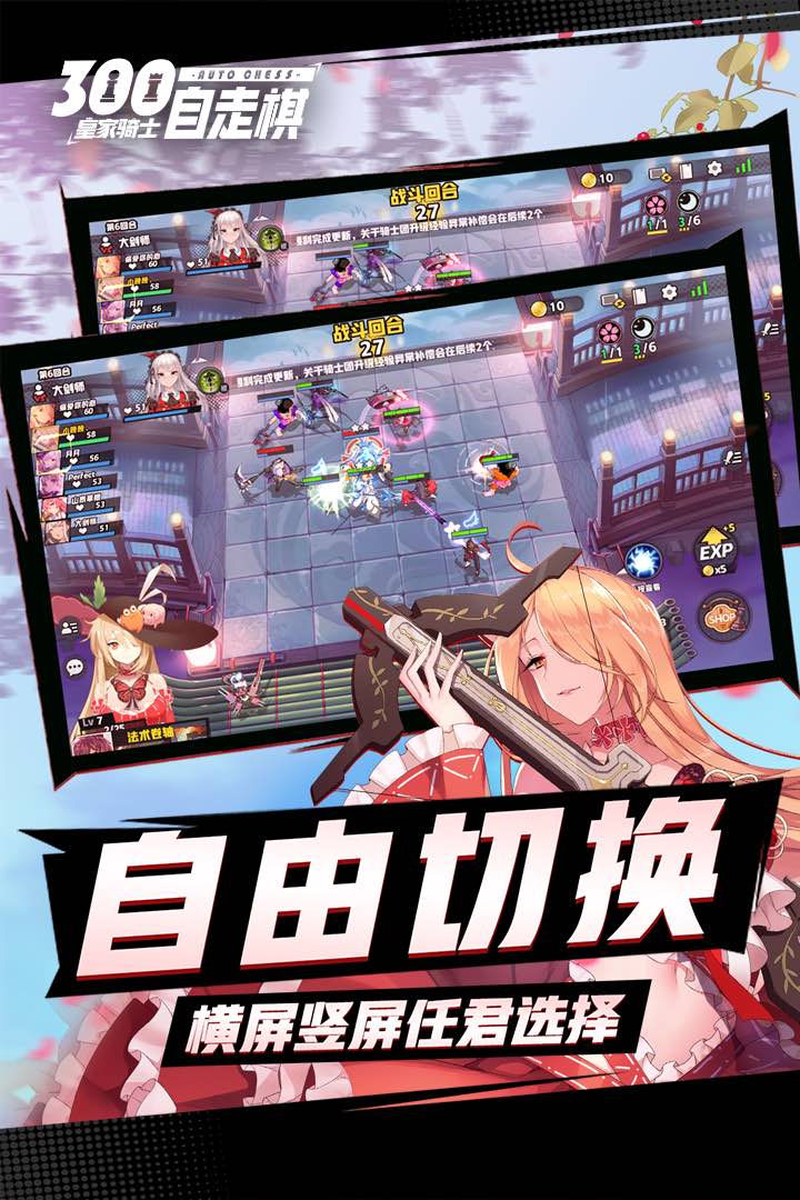 皇家骑士手游兑换码版