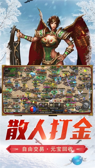 冰雪绝世单职业