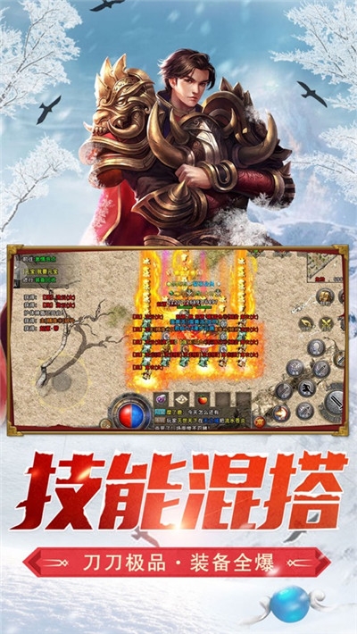 冰雪绝世单职业