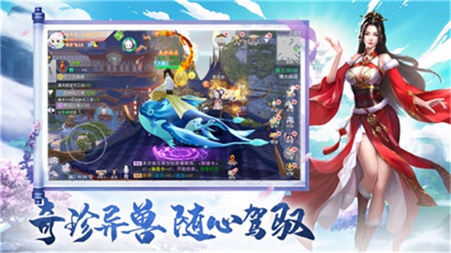 神界八荒红包版