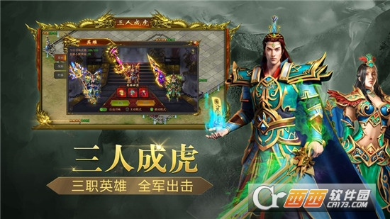 主宰沙城争霸
