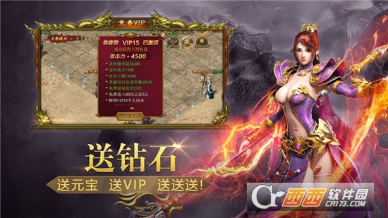 主宰沙城争霸