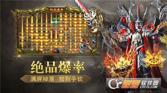 主宰沙城争霸