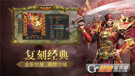 主宰沙城争霸