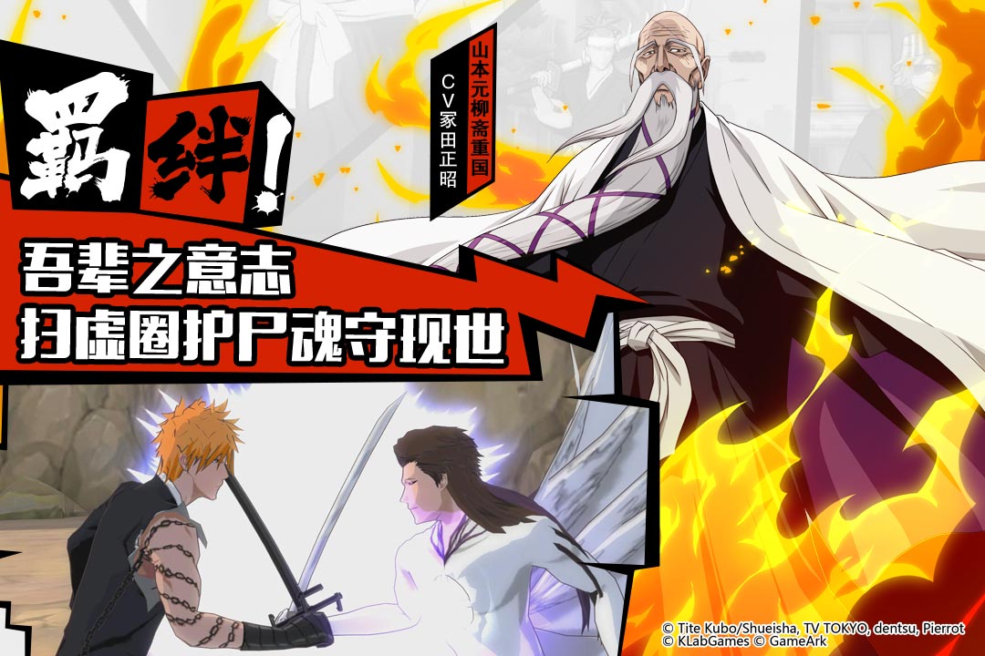 境界魂之觉醒兑换码版
