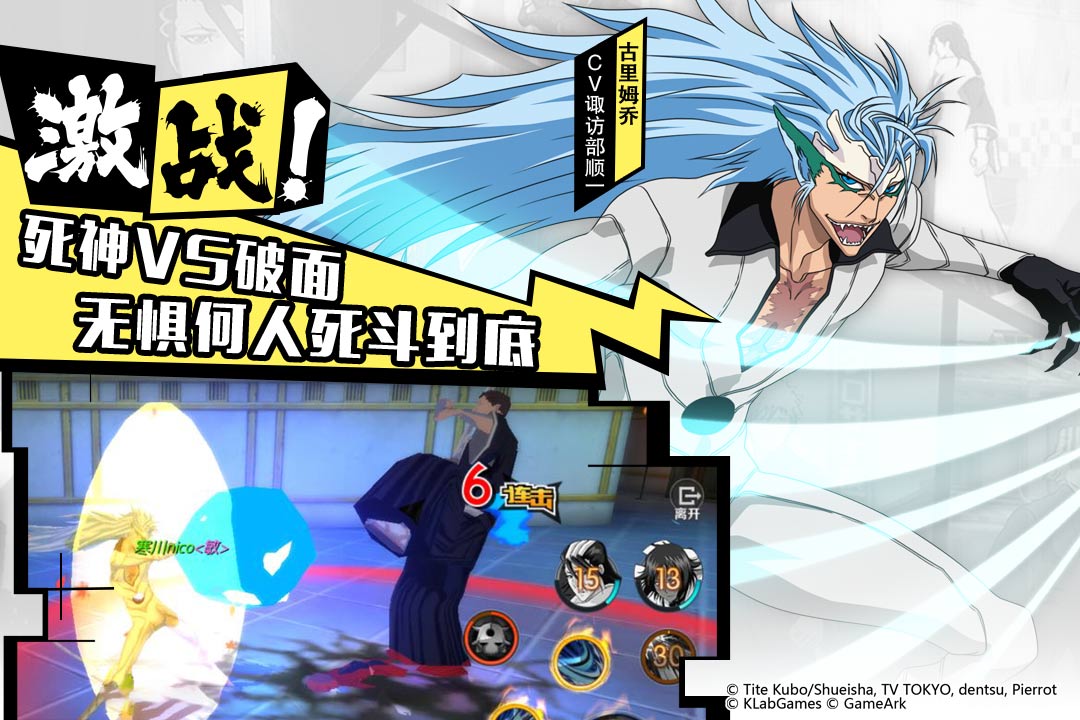 境界魂之觉醒兑换码版