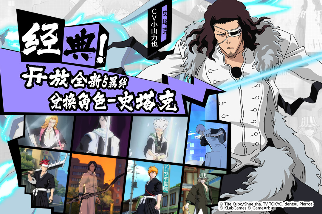 境界魂之觉醒兑换码版