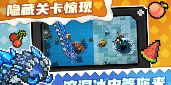 元气骑士全无限