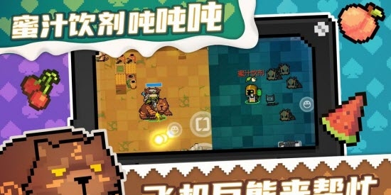 元气骑士全无限