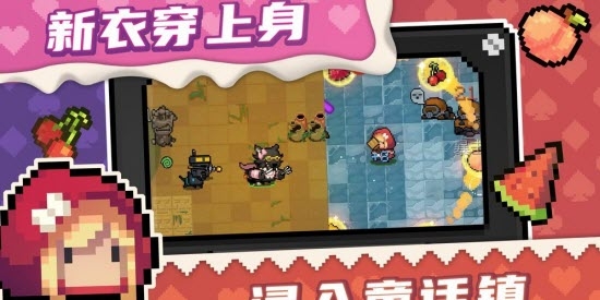 元气骑士全无限
