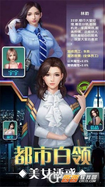 要做大富翁红包版
