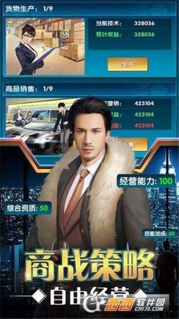 要做大富翁红包版
