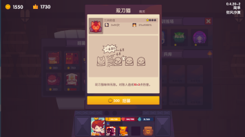 妙连千军