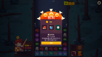 妙连千军