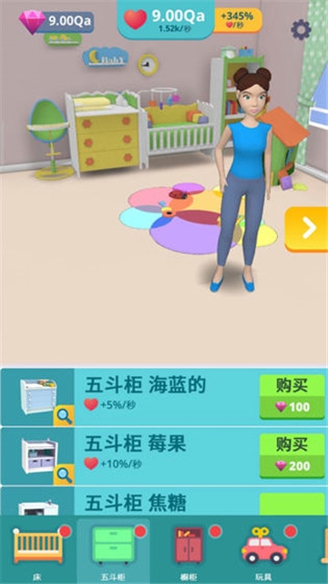 生娃模拟器无限金币