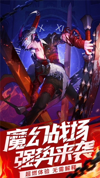 勇士重回地城单机版