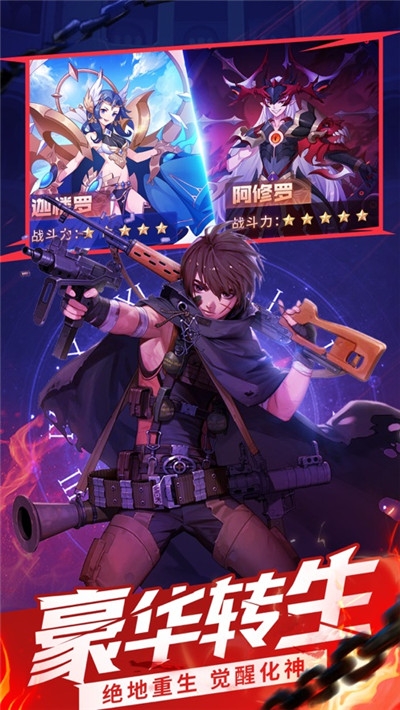 勇士重回地城单机版