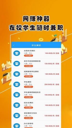 免费全自动挂机