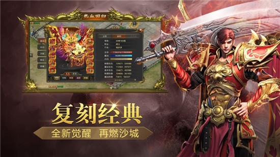 至尊神界单职业