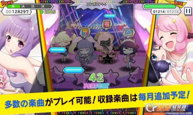 摇滚音乐祭SB69