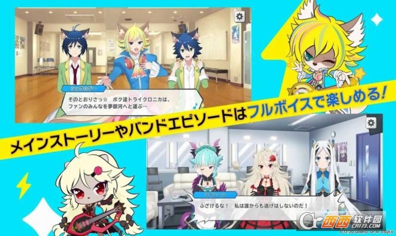 摇滚音乐祭SB69