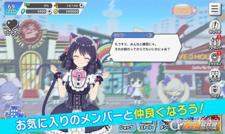 摇滚音乐祭SB69