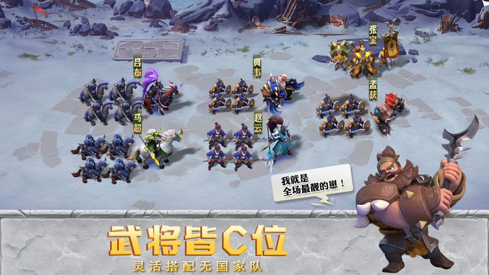 少年三国志零无限资源