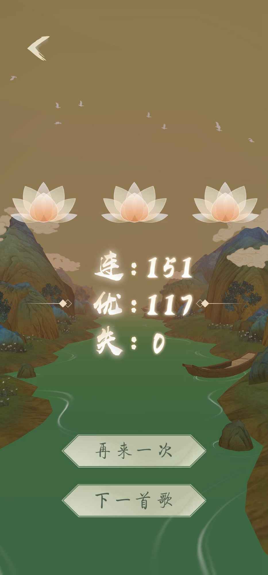 洄溯沙棠测试版