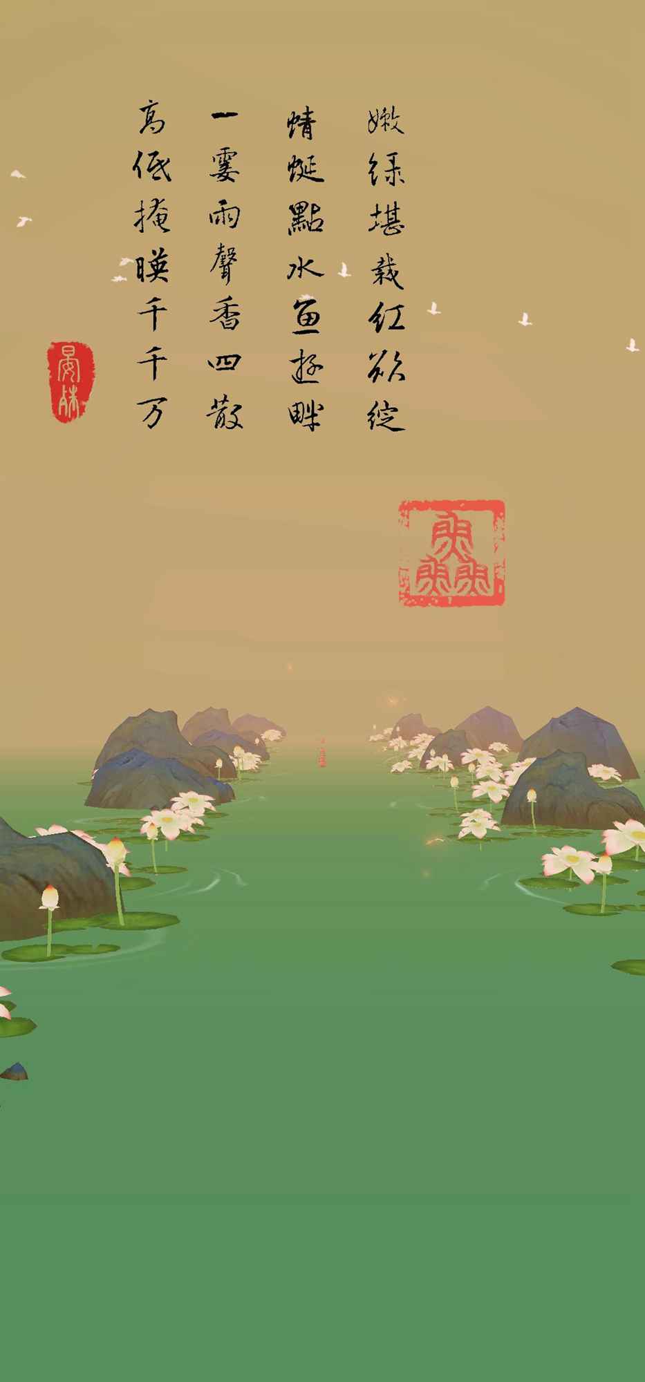 洄溯沙棠测试版
