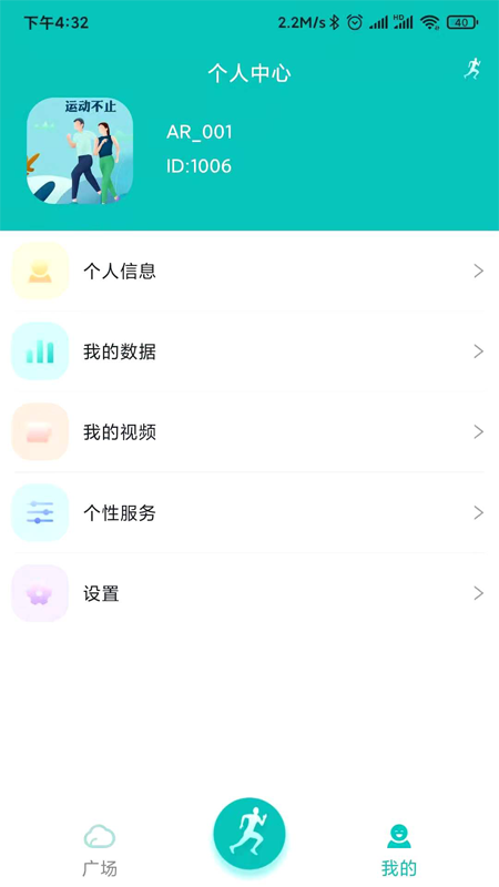 AiRun(运动短视频)
