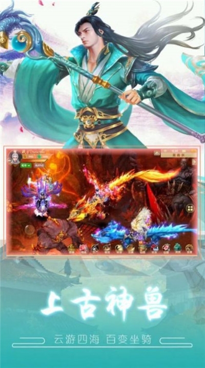 万族武皇