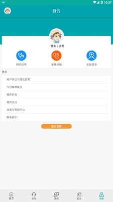 陕西癫痫病医院