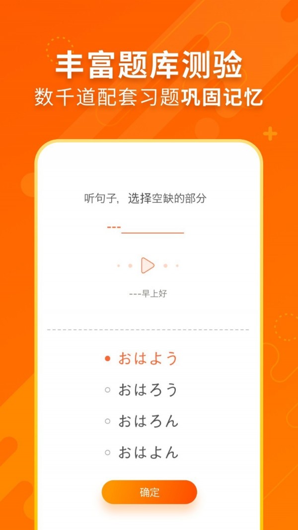 早道五十音图