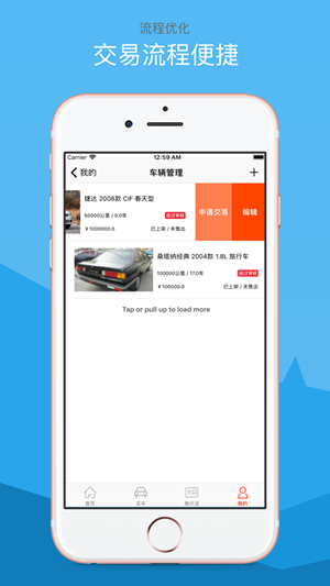 江西国际二手车