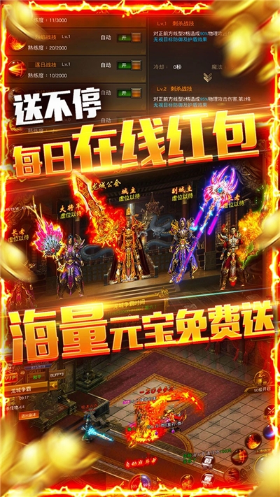 360龙权天下手游