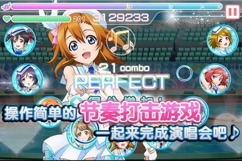 lovelive英文版