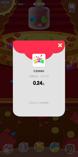 消消乐赚钱游戏