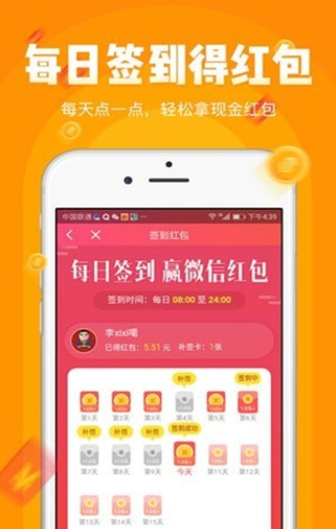 啄木鸟转发软件