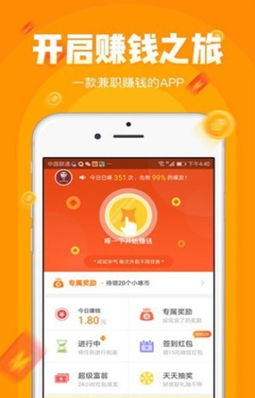 啄木鸟转发软件