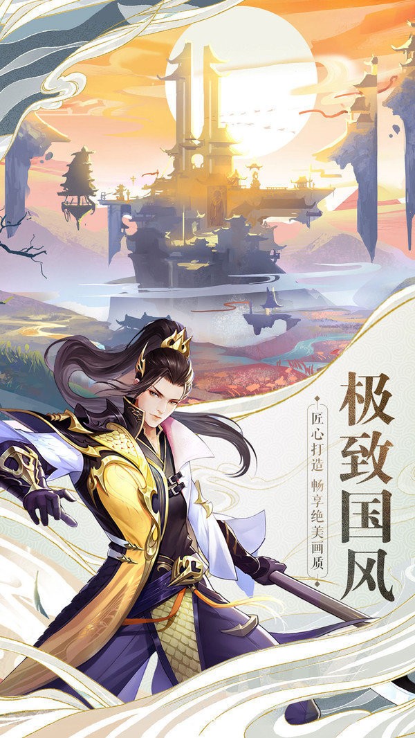 战玲珑红包版