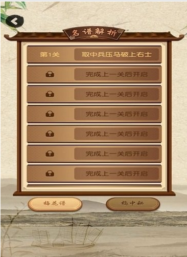 象棋我特牛红包版