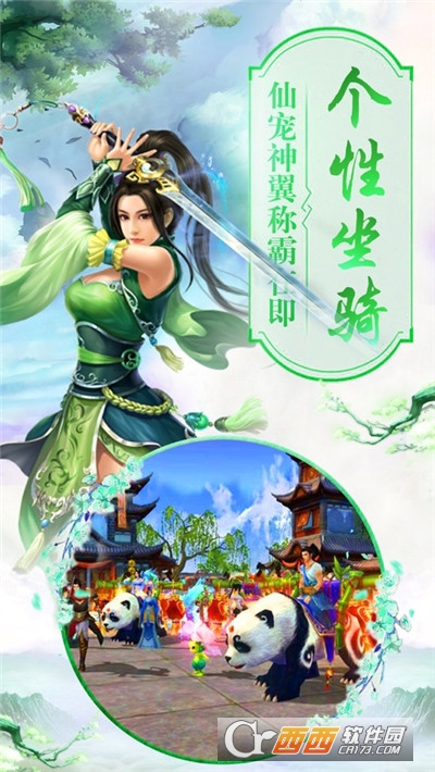 飘鸿剑影